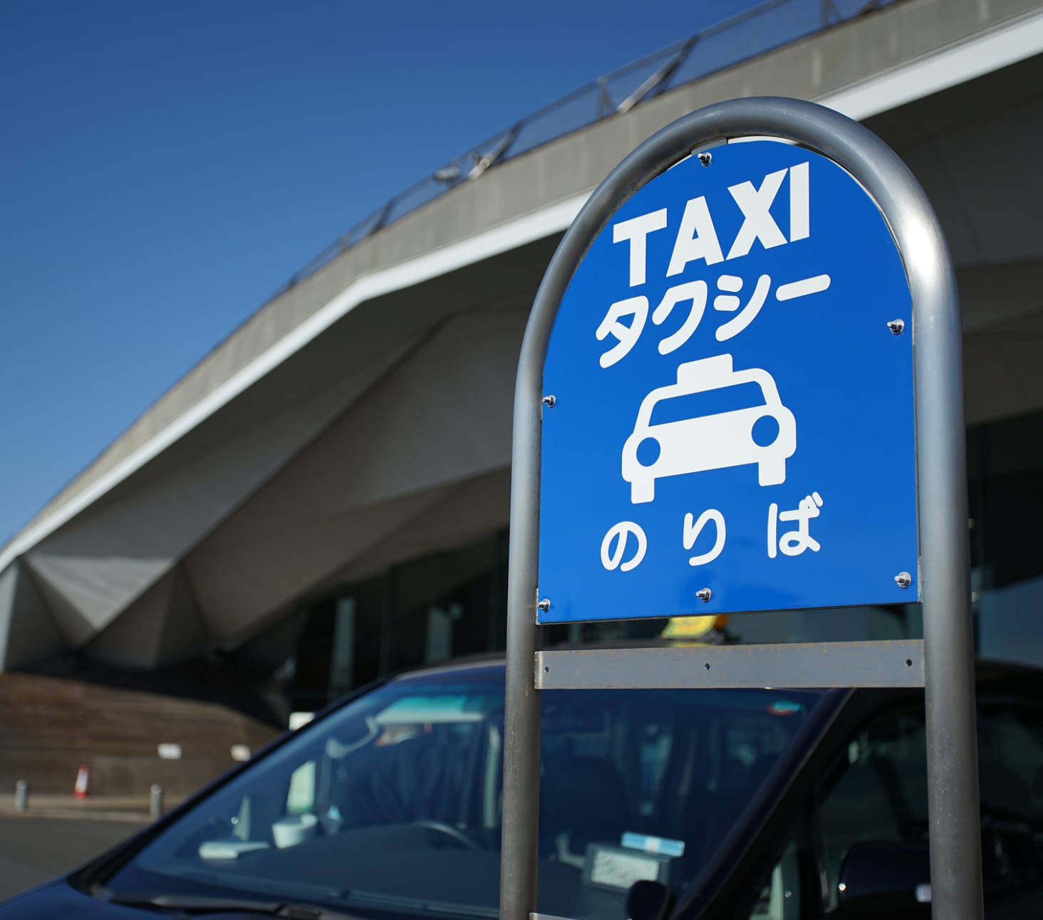 タクシー乗り場の写真